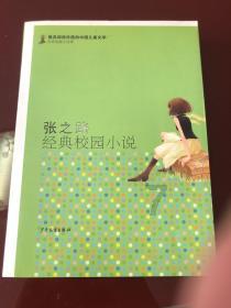 陆卫东同志任南京市委常委、南京江北新区党工委书记