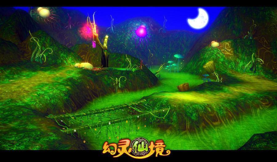 怪物大脚杯2